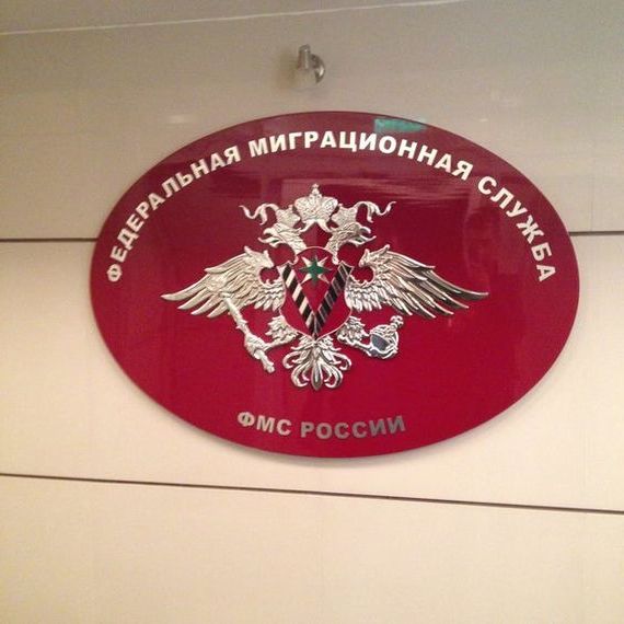 прописка в Ак